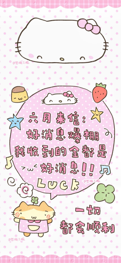 壁纸·图源微博