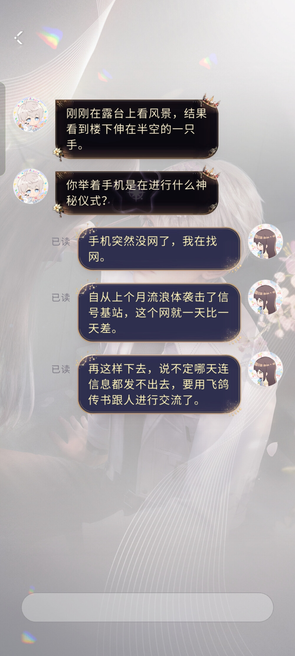 像整条的☺️