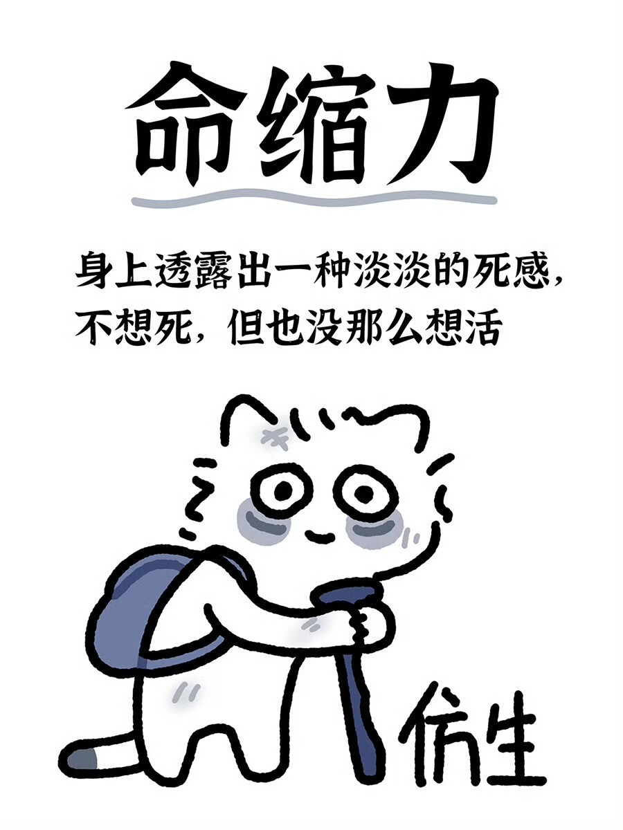 醒醒仔