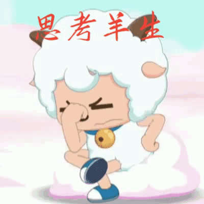 喜羊羊与灰太狼