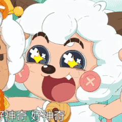 喜羊羊与灰太狼