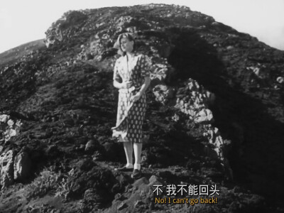 火山边缘之恋