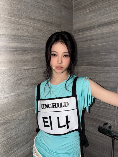 unchild 边天语