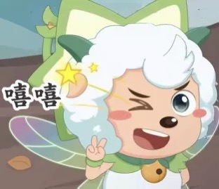 喜羊羊与灰太狼
