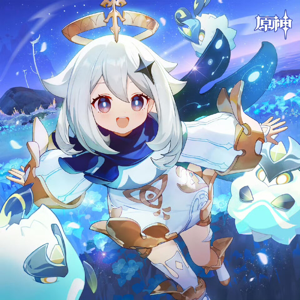 原神 派蒙 生日贺图