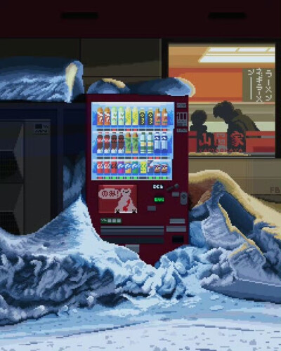 像素