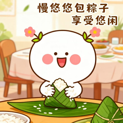 。