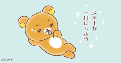 轻松熊