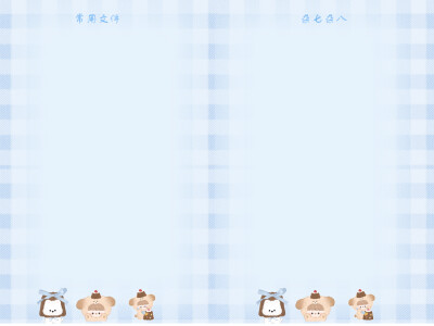 电脑壁纸