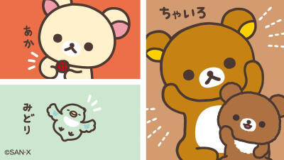 轻松熊