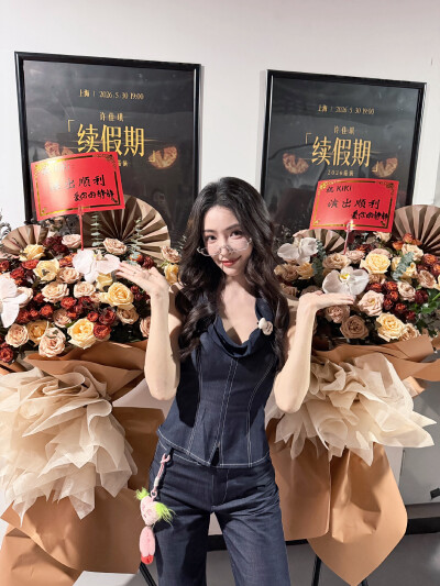 许佳琪