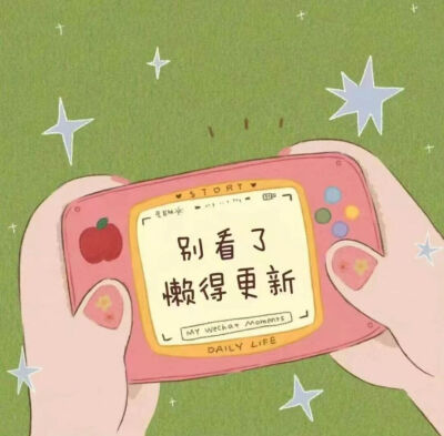 背景