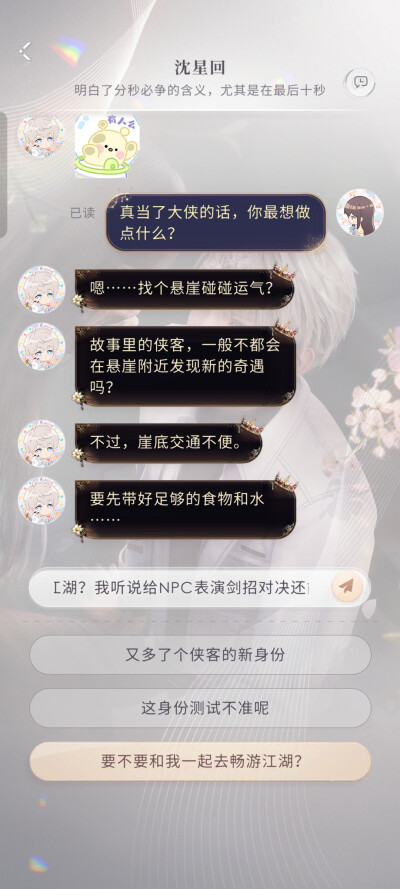 但又觉得，星星你又多了一层身份也很有意思 ๑⃙⃘´༥`๑⃙⃘ 