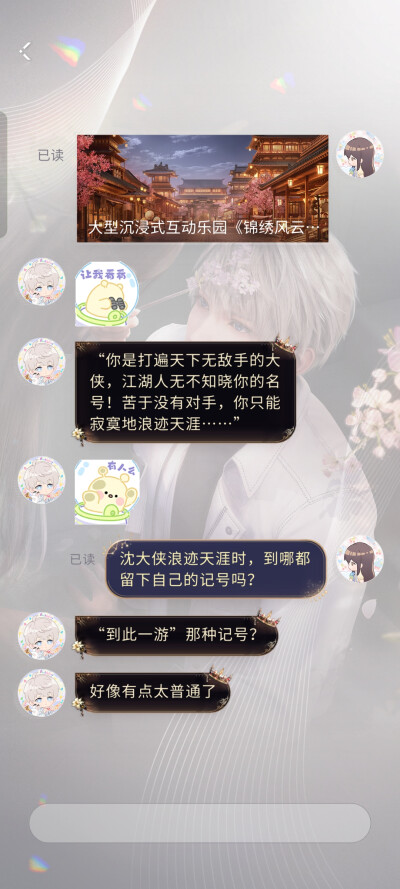 嘿嘿！真好！风景很重要，但更重要的是，有没有幸运的遇见能跟你一起看这世界，不会扫兴的人吧！互相成就才是最好的(⑅˘̤ ᵕ˘̤)*♡*
好多啊！星星也换了很多次了呢！