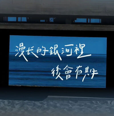 背景
