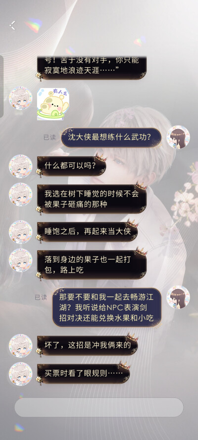 嘿嘿！真好！风景很重要，但更重要的是，有没有幸运的遇见能跟你一起看这世界，不会扫兴的人吧！互相成就才是最好的(⑅˘̤ ᵕ˘̤)*♡*
好多啊！星星也换了很多次了呢！