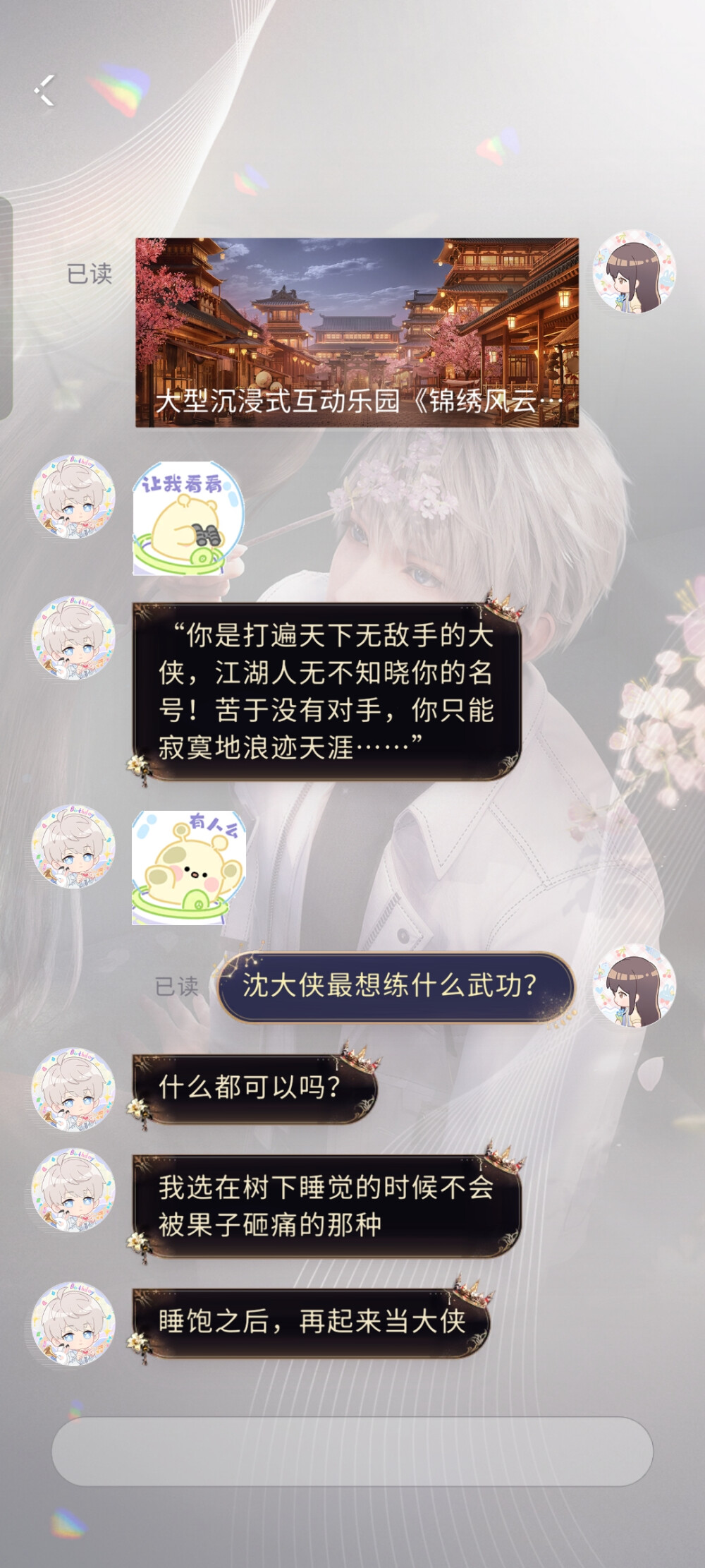 但又觉得，星星你又多了一层身份也很有意思 ๑⃙⃘´༥`๑⃙⃘ 