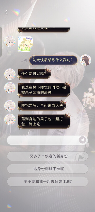 但又觉得，星星你又多了一层身份也很有意思 ๑⃙⃘´༥`๑⃙⃘ 