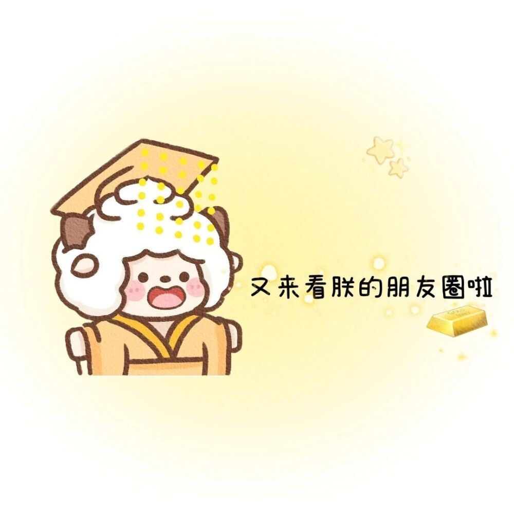背景