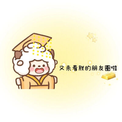 背景