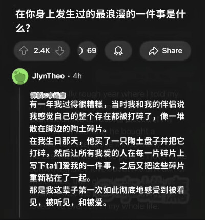 片片爱