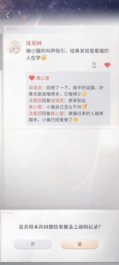 换个背景嘿嘿！但感觉说不定哪天又换回来了，毕竟是最初的，我这人真的很念旧呢~
哎哟，漏了不少，慢慢来～(￣▽￣～)