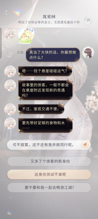 但又觉得，星星你又多了一层身份也很有意思 ๑⃙⃘´༥`๑⃙⃘ 