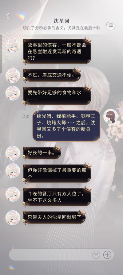 但又觉得，星星你又多了一层身份也很有意思 ๑⃙⃘´༥`๑⃙⃘ 