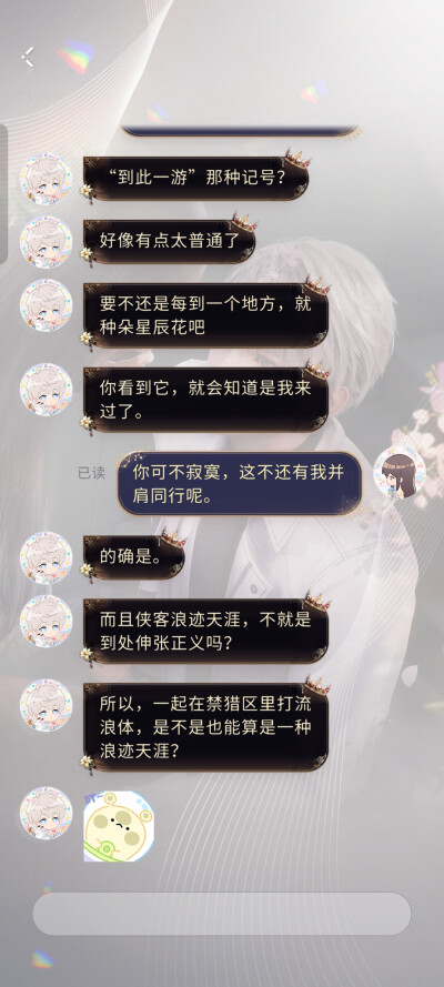 嘿嘿！真好！风景很重要，但更重要的是，有没有幸运的遇见能跟你一起看这世界，不会扫兴的人吧！互相成就才是最好的(⑅˘̤ ᵕ˘̤)*♡*
好多啊！星星也换了很多次了呢！