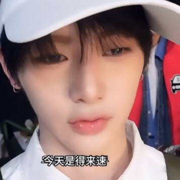 周安信