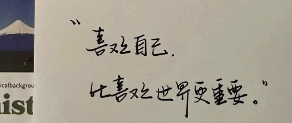 背景