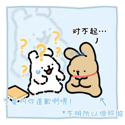 线条小狗