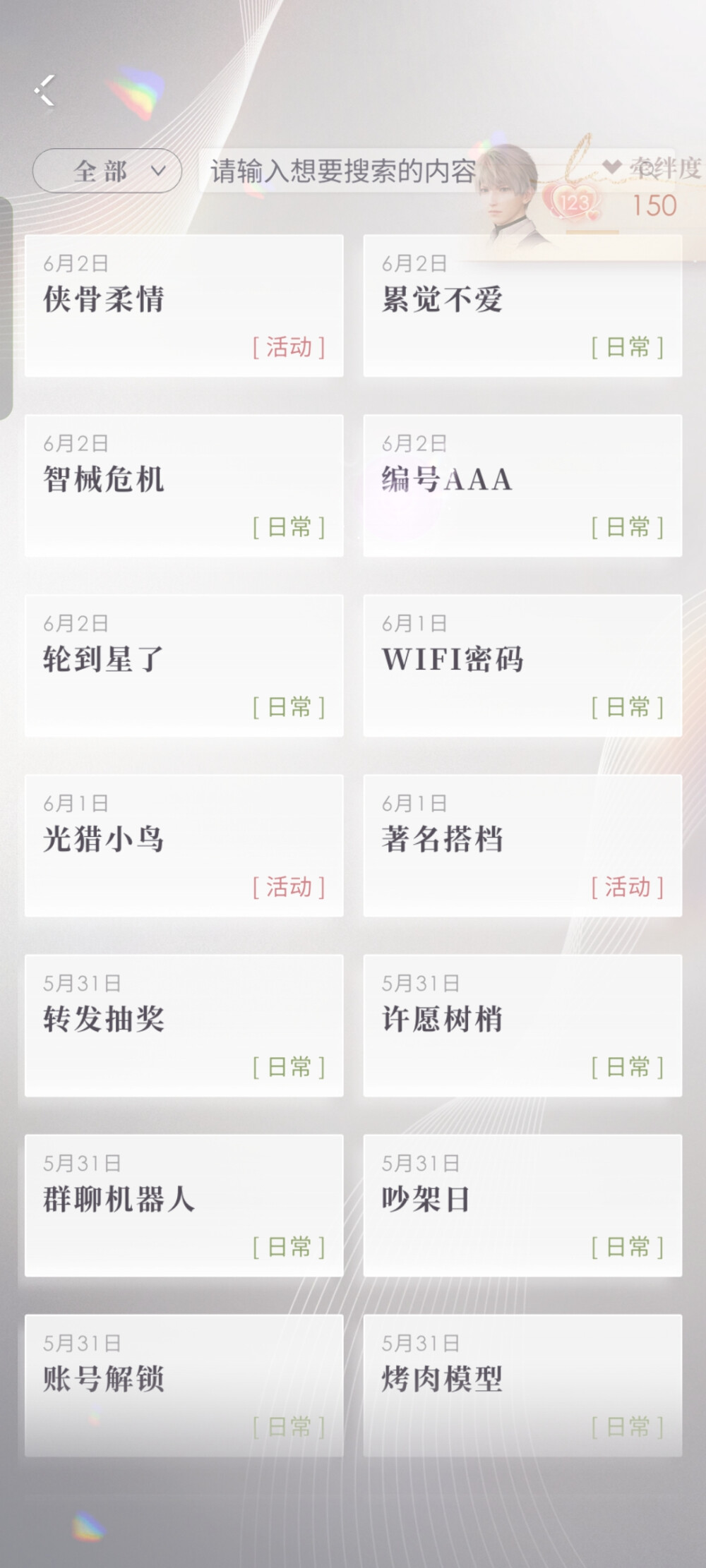 但又觉得，星星你又多了一层身份也很有意思 ๑⃙⃘´༥`๑⃙⃘ 
