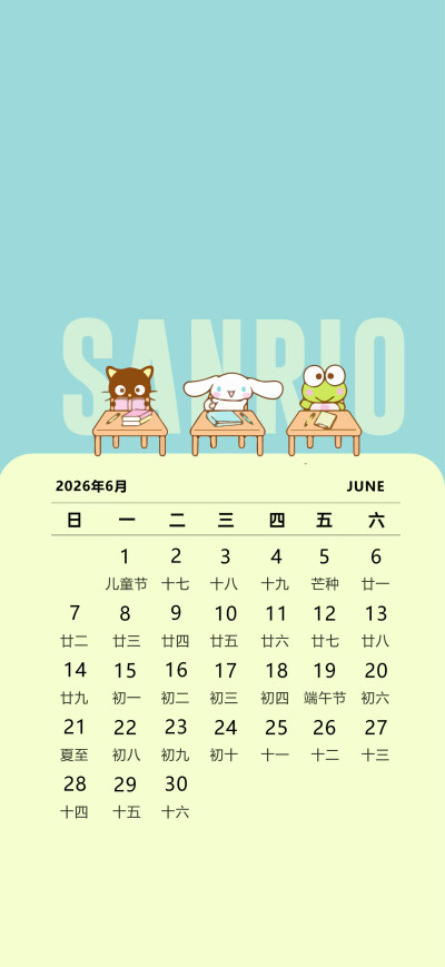 x壁纸