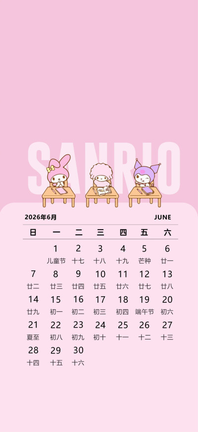 x壁纸
