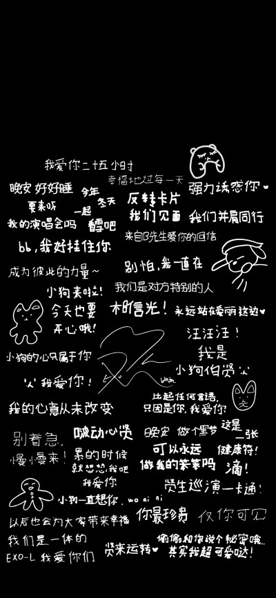 边伯贤