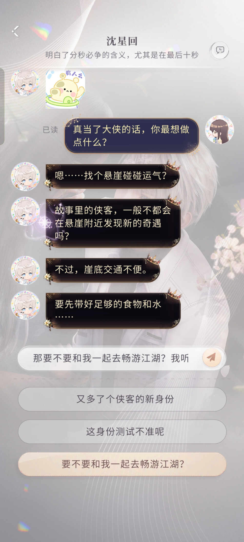 但又觉得，星星你又多了一层身份也很有意思 ๑⃙⃘´༥`๑⃙⃘ 