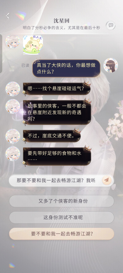 但又觉得，星星你又多了一层身份也很有意思 ๑⃙⃘´༥`๑⃙⃘ 