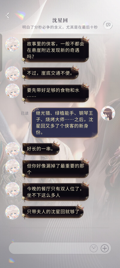 换个背景嘿嘿！但感觉说不定哪天又换回来了，毕竟是最初的，我这人真的很念旧呢~
哎哟，漏了不少，慢慢来～(￣▽￣～)
