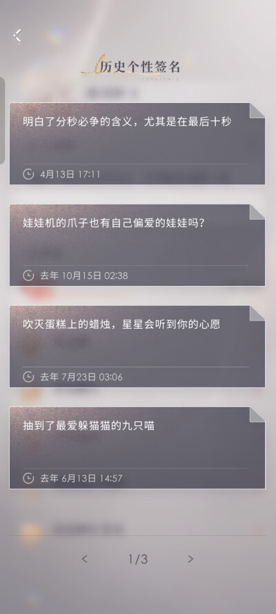 嘿嘿！真好！风景很重要，但更重要的是，有没有幸运的遇见能跟你一起看这世界，不会扫兴的人吧！互相成就才是最好的(⑅˘̤ ᵕ˘̤)*♡*
好多啊！星星也换了很多次了呢！