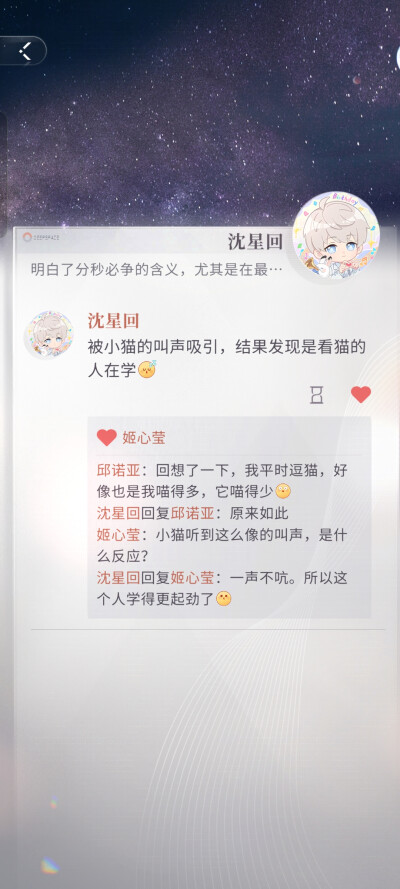 换个背景嘿嘿！但感觉说不定哪天又换回来了，毕竟是最初的，我这人真的很念旧呢~
哎哟，漏了不少，慢慢来～(￣▽￣～)