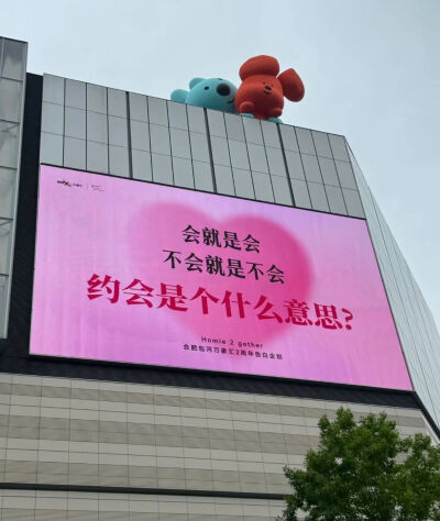 背景