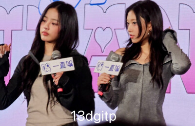 敏琳