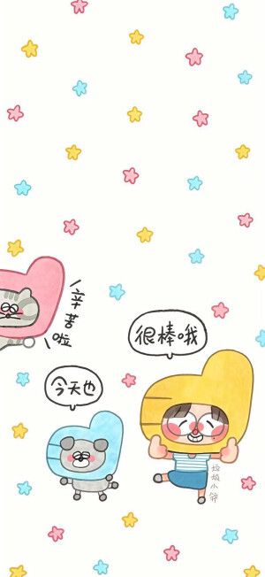 壁纸