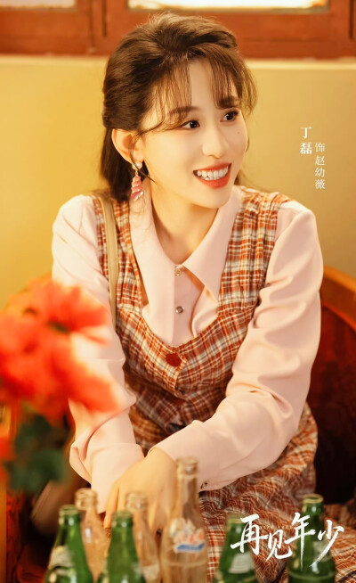 丁磊