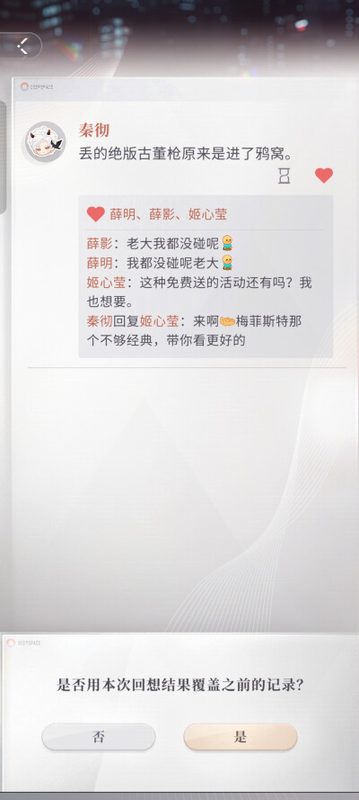 好久没见的初见战斗服( ˘ ³˘)♥