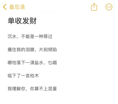 文案
