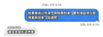 哇塞