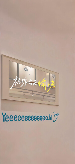 壁纸