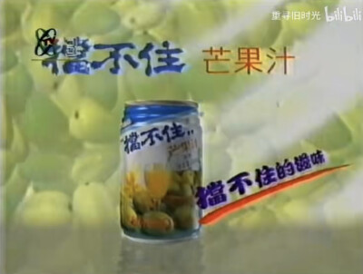 椰风 挡不住三合一什果汁/芒果汁